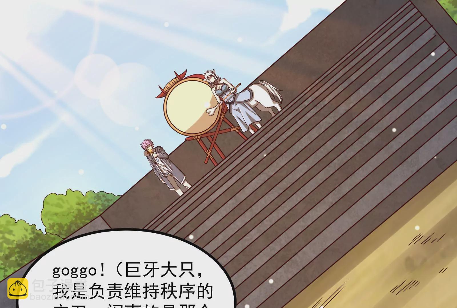 古神遊戲 - 第30話 覺醒！騷動的哥布林們(1/3) - 7